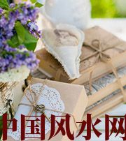 黄山有利于店铺增加财运的风水技巧！