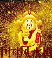 黄山冬天哪些人会有横财运？