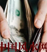 黄山快看看是什么，在左右着你的财运！