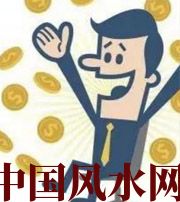 黄山你这一生的正财运，什么时候出现最好？如何有效的把握？