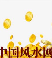 黄山财运，光靠努力就能获取吗？把握机会更加关键！