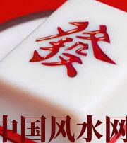 黄山财不为我所用，有财就容易不顺生灾的八字
