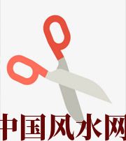 黄山家中刀剪六放不宜，有害于身体、财运、事业、桃花……
