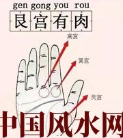 黄山这个地方肉越多，财运就越好