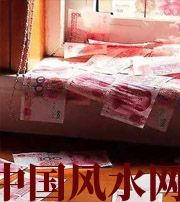 黄山小心，别把财丢了，这些漏财习惯一个都不能有~