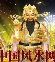 黄山要想财运亨通，财神怎么供奉？