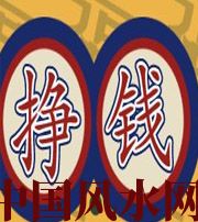 黄山 财星越旺的人，财运就越好吗？