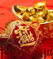 黄山发横财的七种征兆?快看看你有没有！有一个就走大运了​！​